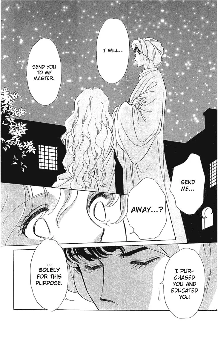 Yume no Shizuku Kin no Torikago Chapter 1.2 page 22 - 