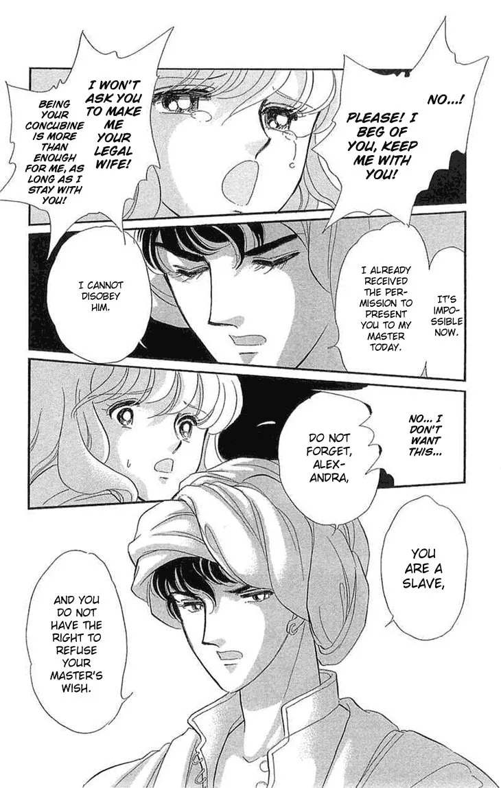 Yume no Shizuku Kin no Torikago Chapter 1.2 page 23 - 
