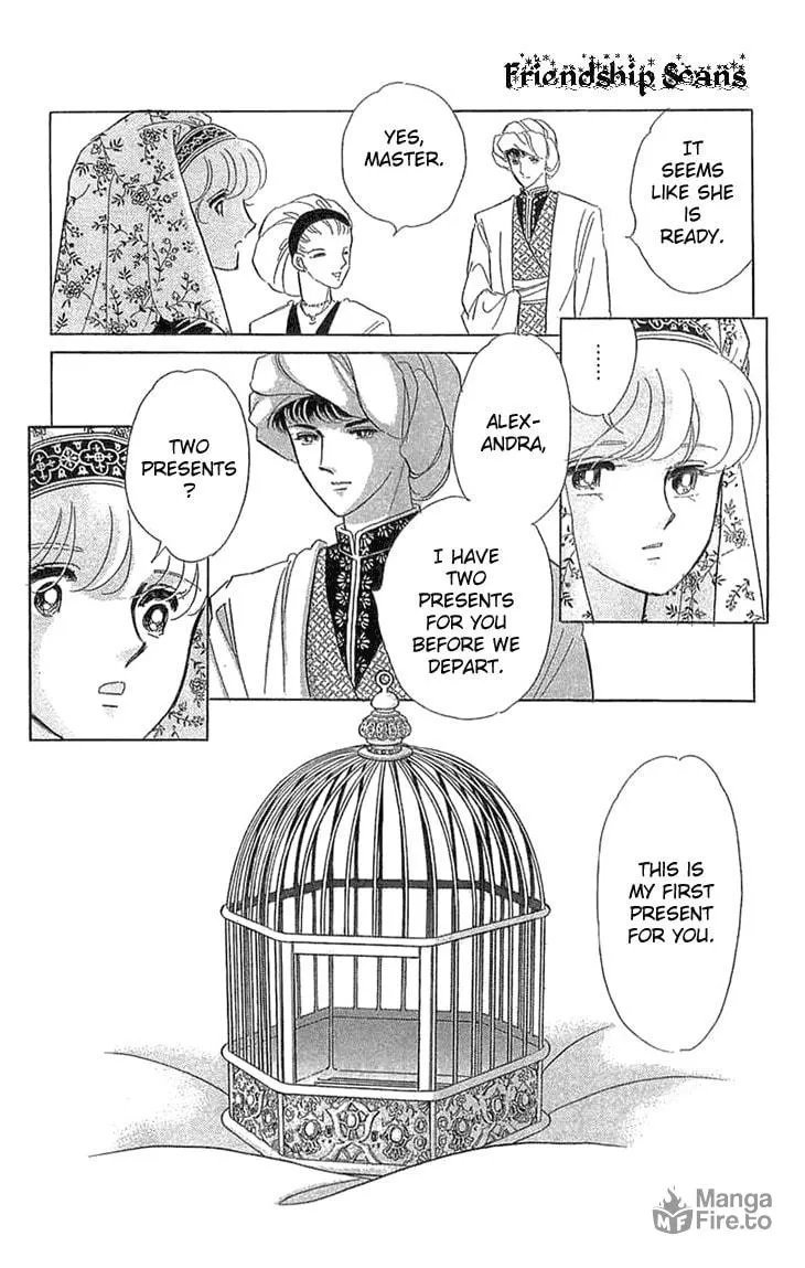 Yume no Shizuku Kin no Torikago Chapter 1.2 page 25 - 