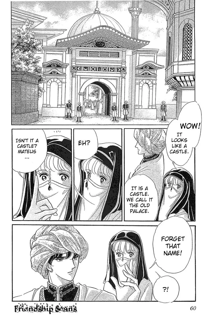 Yume no Shizuku Kin no Torikago Chapter 1.2 page 28 - 