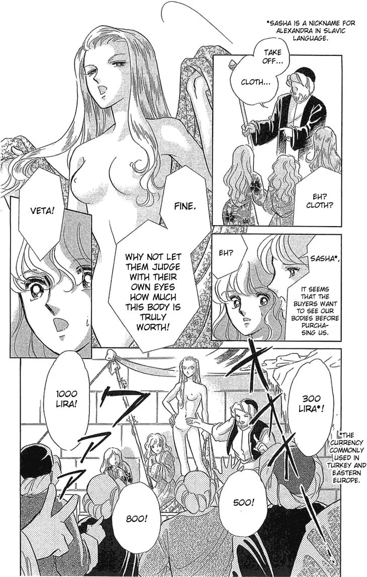 Yume no Shizuku Kin no Torikago Chapter 1.2 page 4 - 