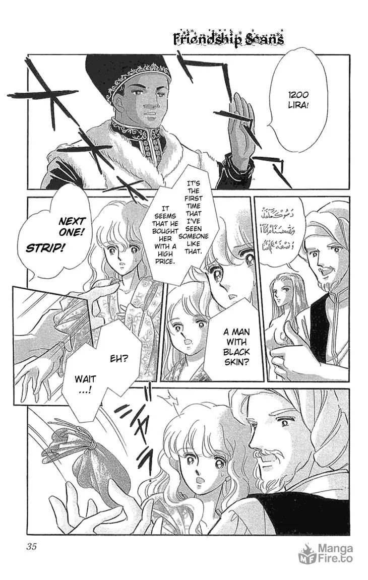Yume no Shizuku Kin no Torikago Chapter 1.2 page 5 - 