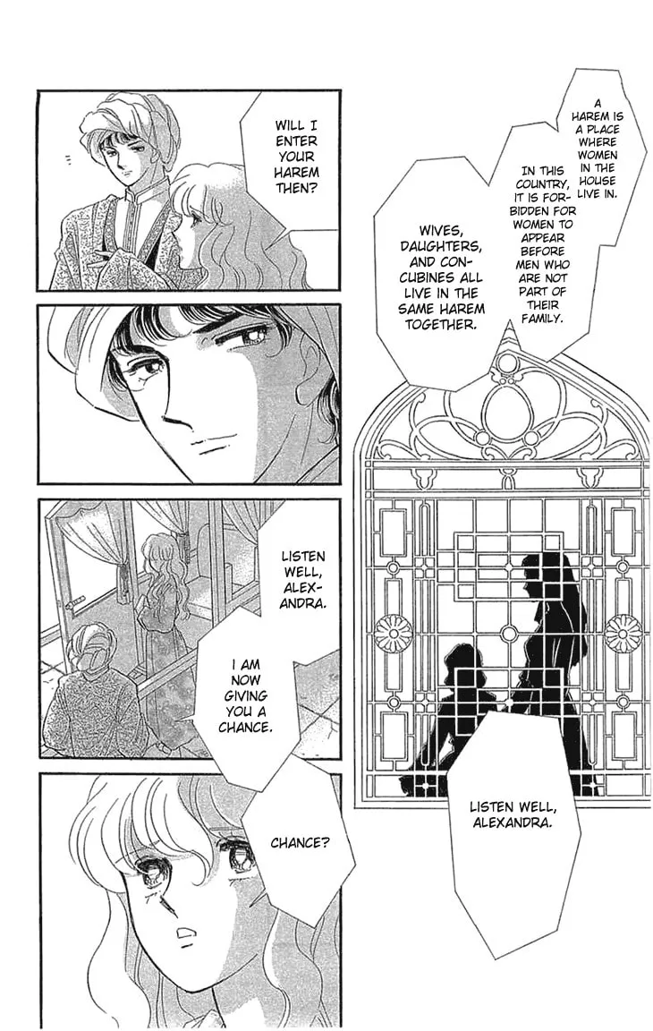 Yume no Shizuku Kin no Torikago Chapter 1.2 page 8 - 