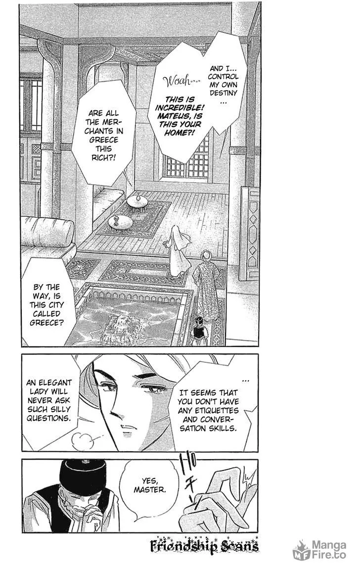 Yume no Shizuku Kin no Torikago Chapter 1.2 page 10 - 