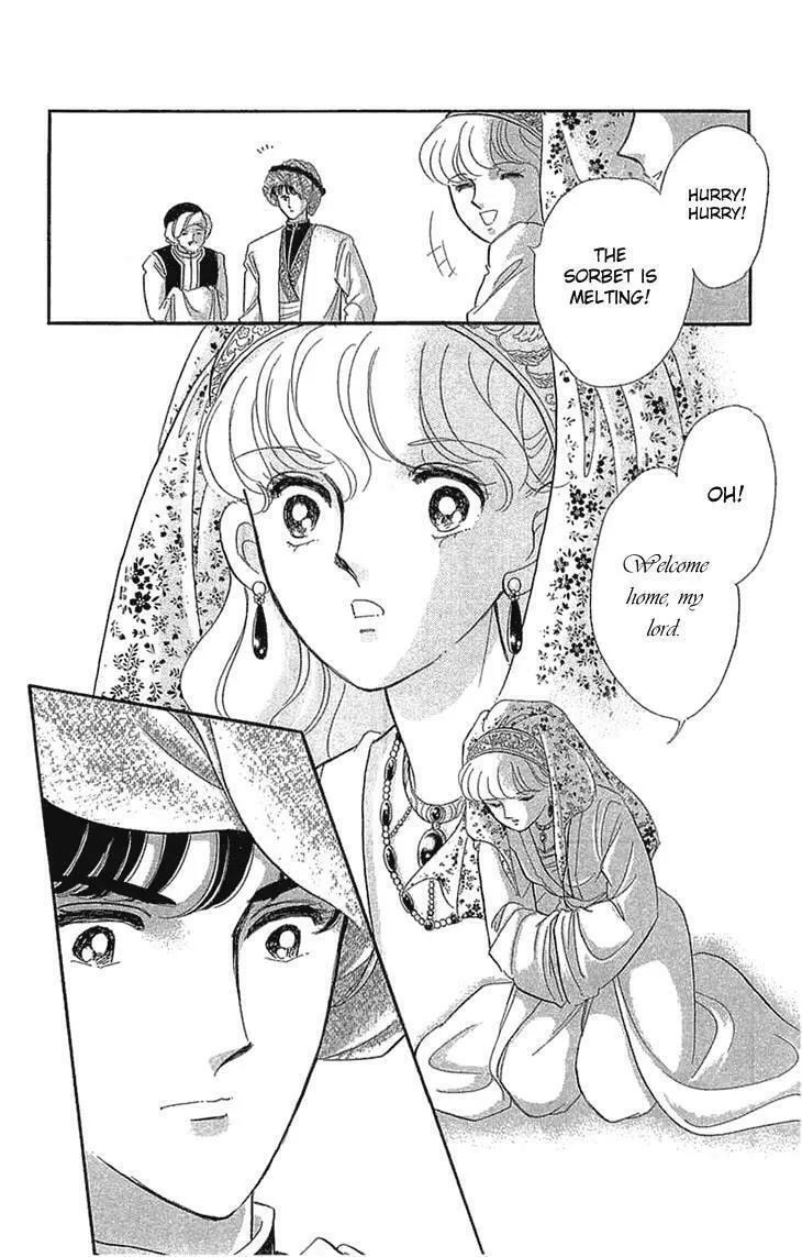 Yume no Shizuku Kin no Torikago Chapter 1.5 page 16 - 