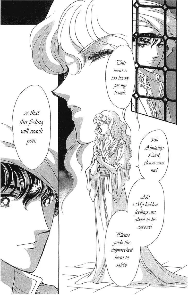 Yume no Shizuku Kin no Torikago Chapter 1.5 page 19 - 