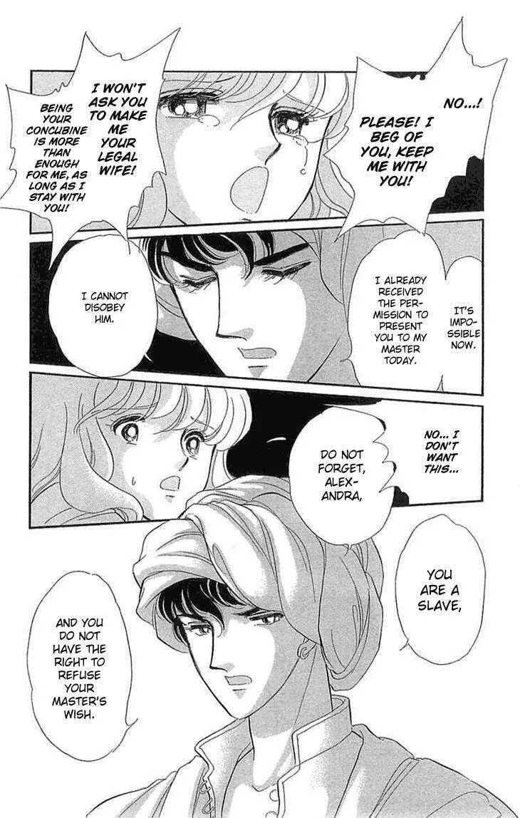 Yume no Shizuku Kin no Torikago Chapter 1.5 page 23 - 