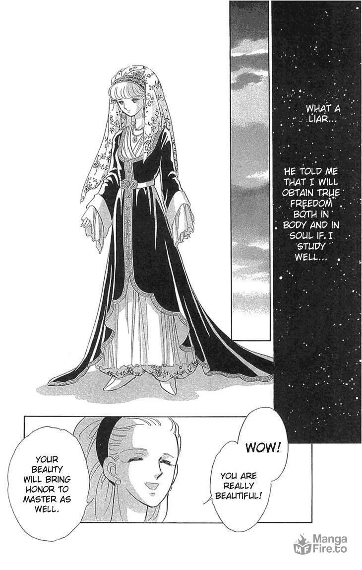 Yume no Shizuku Kin no Torikago Chapter 1.5 page 24 - 