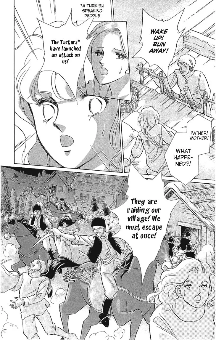 Yume no Shizuku Kin no Torikago Chapter 1 page 11 - 