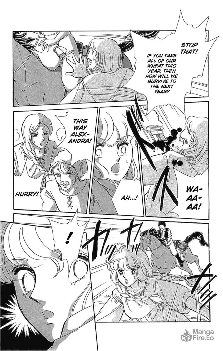 Yume no Shizuku Kin no Torikago Chapter 1 page 12 - 