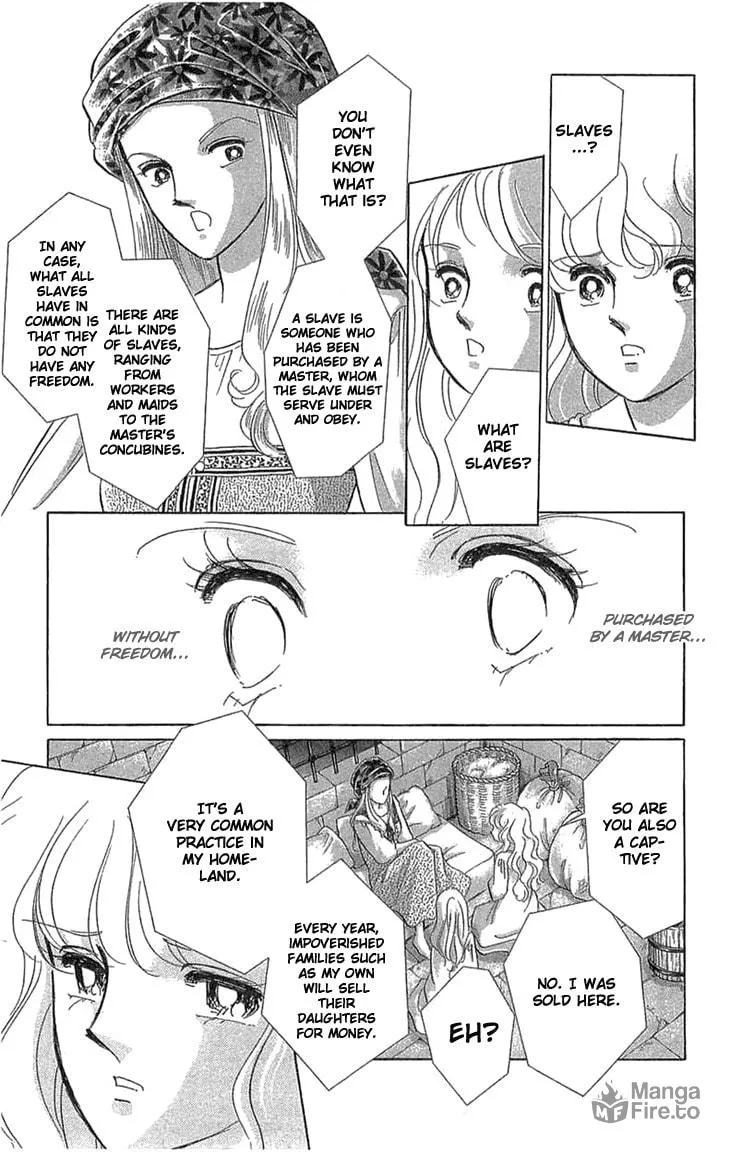 Yume no Shizuku Kin no Torikago Chapter 1 page 18 - 