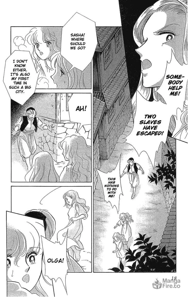Yume no Shizuku Kin no Torikago Chapter 1 page 21 - 