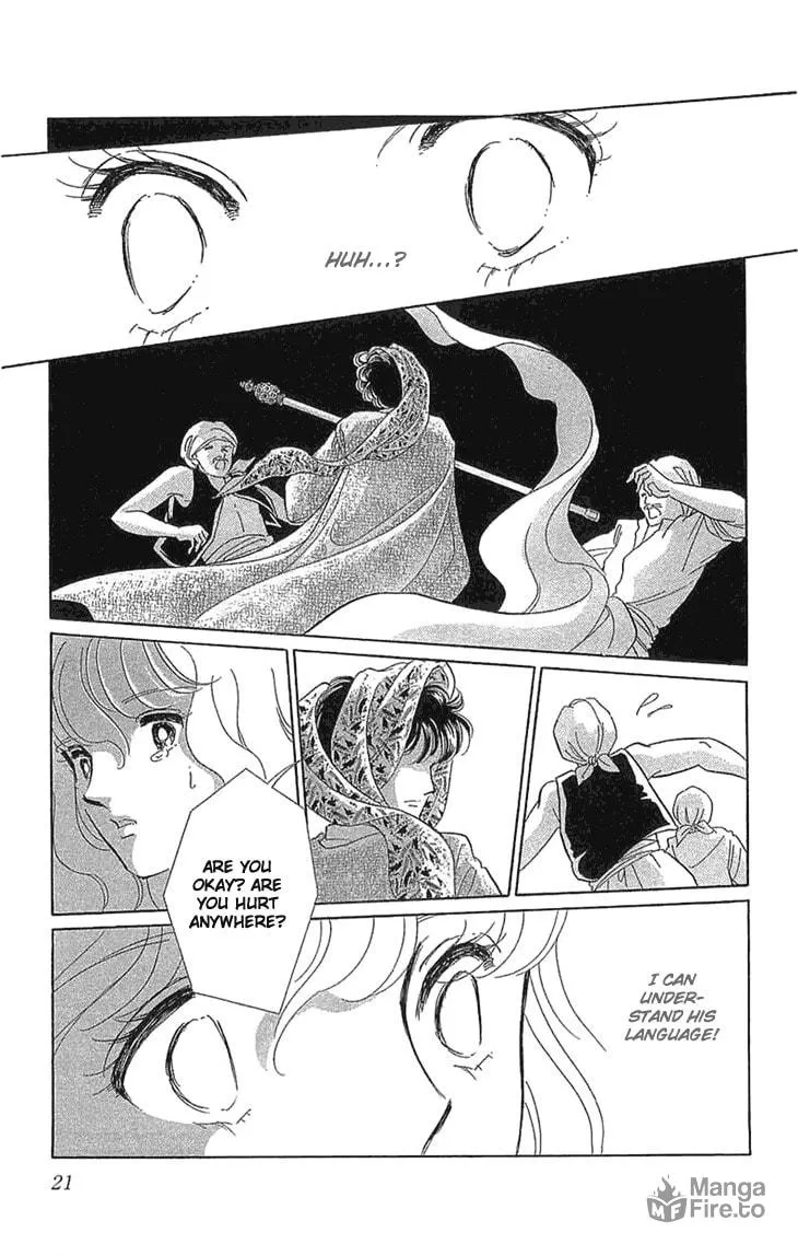 Yume no Shizuku Kin no Torikago Chapter 1 page 24 - 