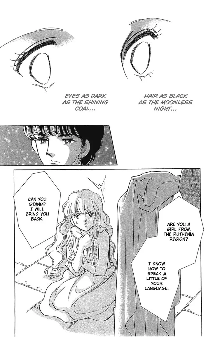 Yume no Shizuku Kin no Torikago Chapter 1 page 26 - 