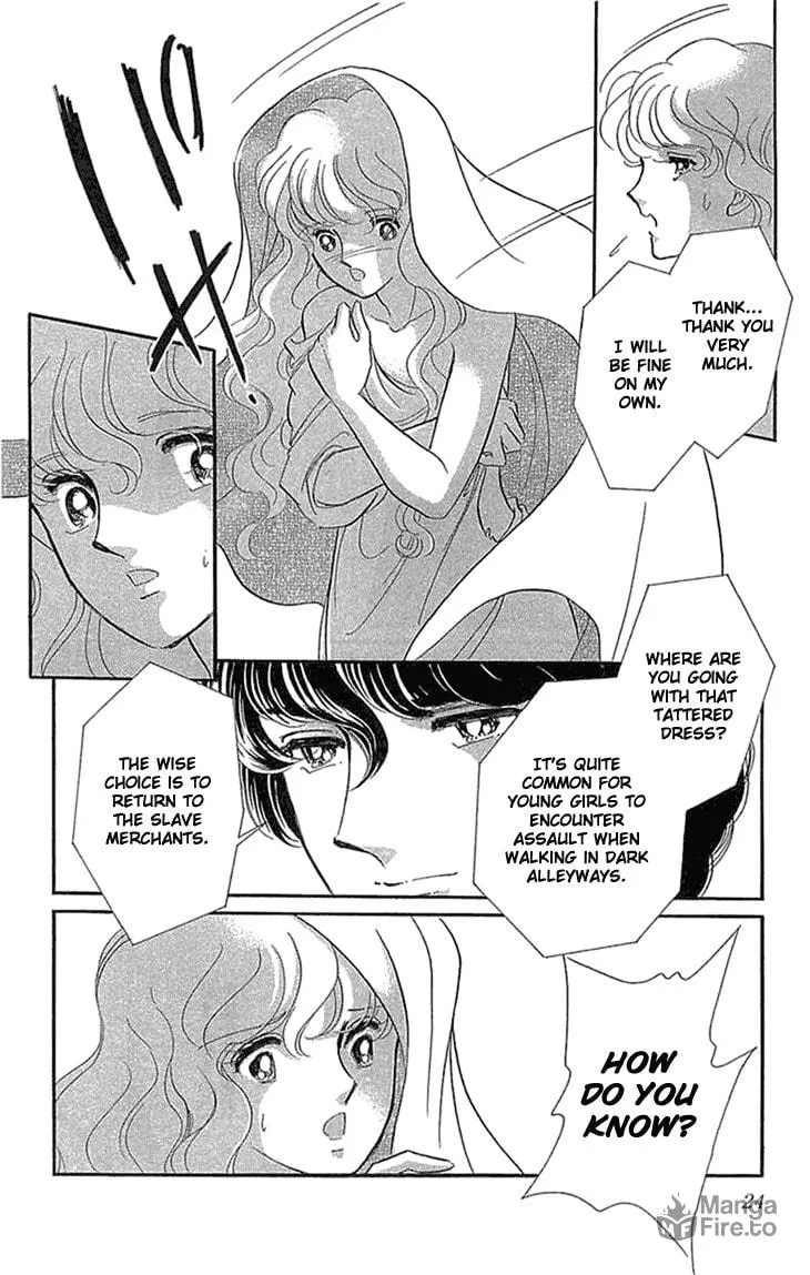 Yume no Shizuku Kin no Torikago Chapter 1 page 27 - 