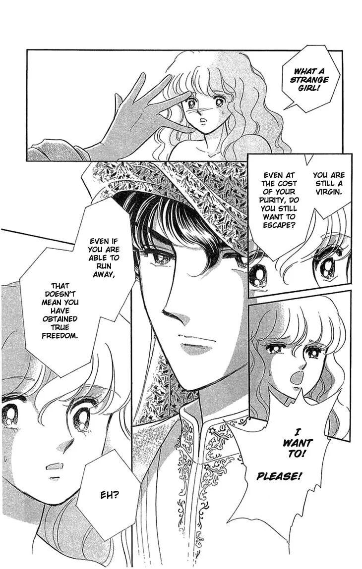 Yume no Shizuku Kin no Torikago Chapter 1 page 29 - 