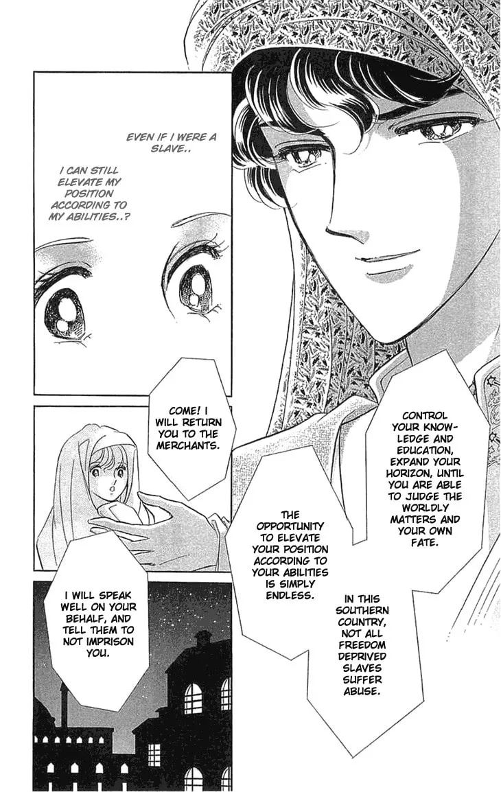 Yume no Shizuku Kin no Torikago Chapter 1 page 31 - 