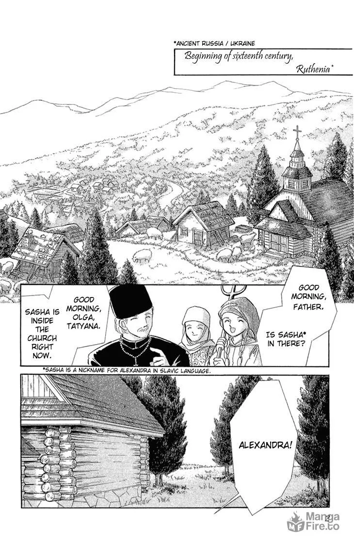 Yume no Shizuku Kin no Torikago Chapter 1 page 5 - 