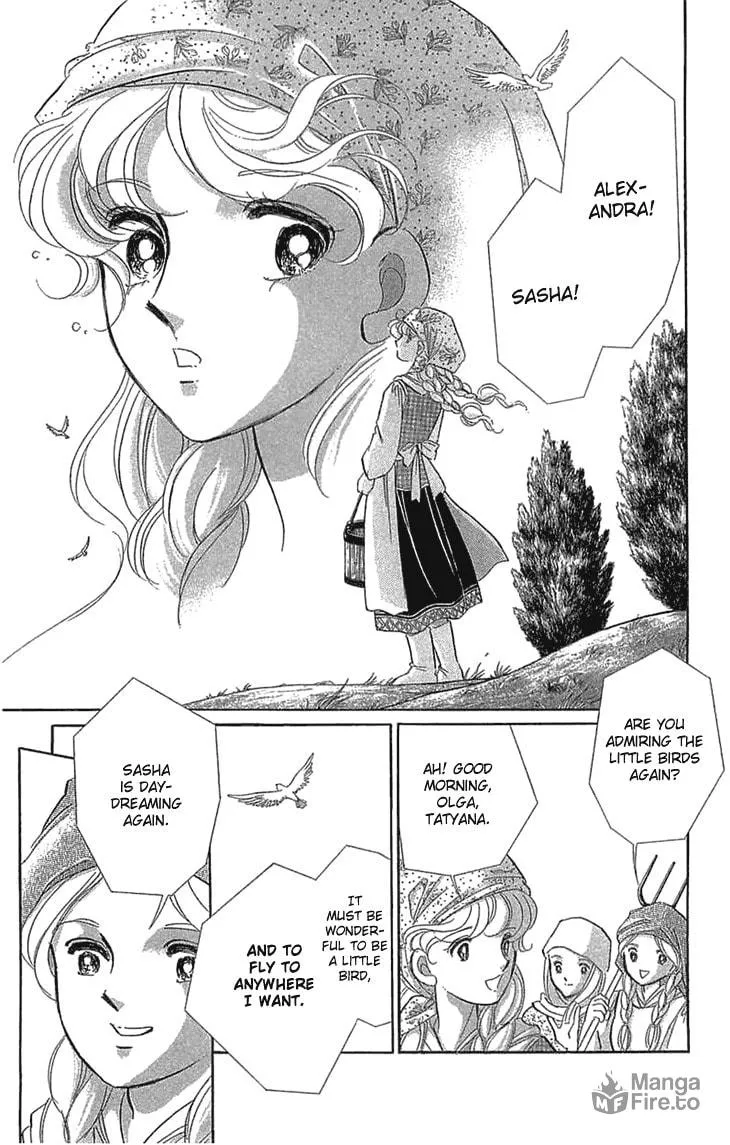 Yume no Shizuku Kin no Torikago Chapter 1 page 6 - 
