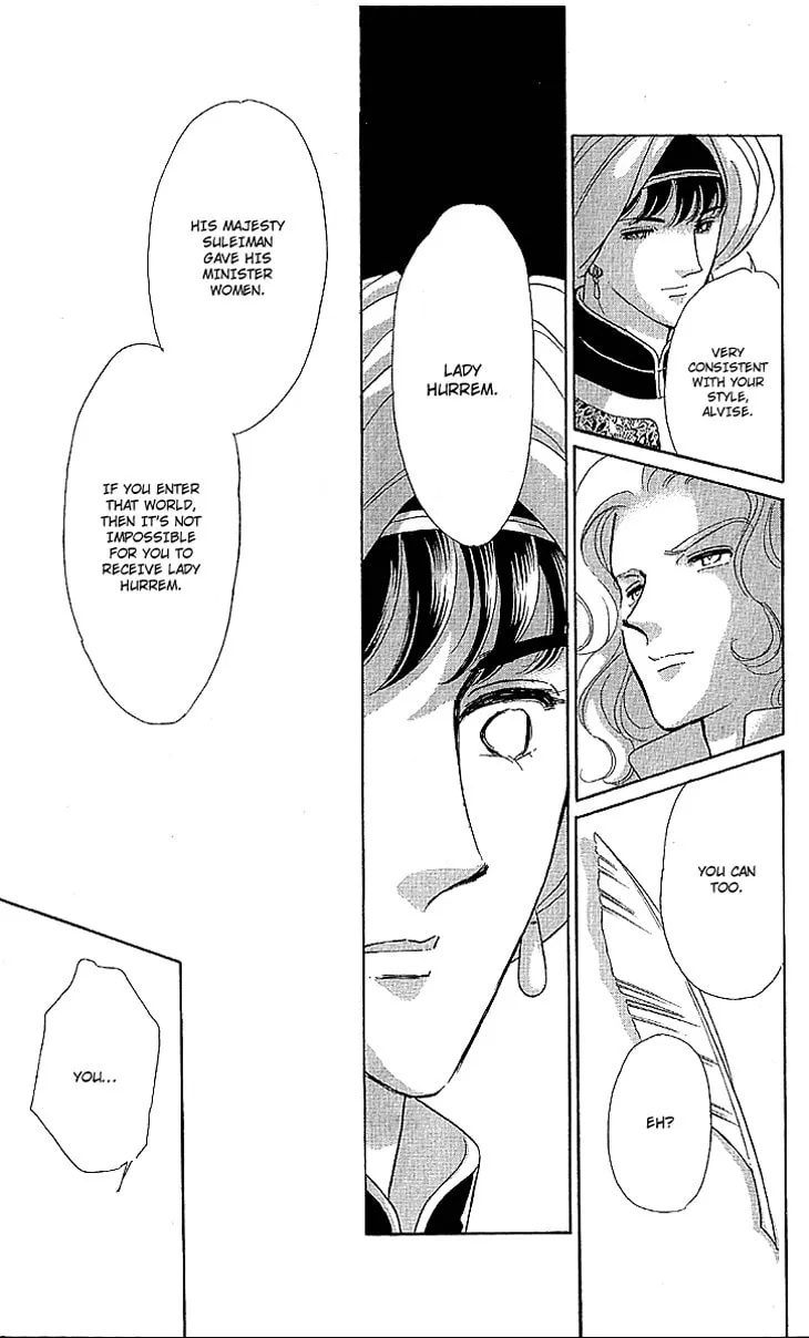 Yume no Shizuku Kin no Torikago Chapter 10 page 16 - 