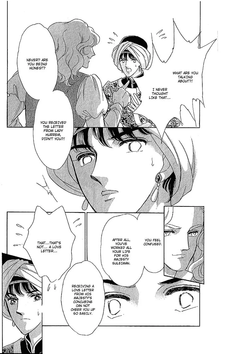 Yume no Shizuku Kin no Torikago Chapter 10 page 17 - 