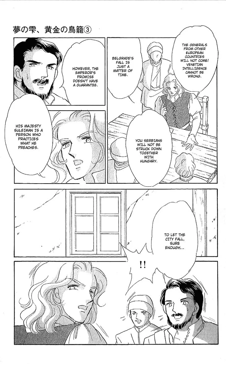 Yume no Shizuku Kin no Torikago Chapter 10 page 28 - 