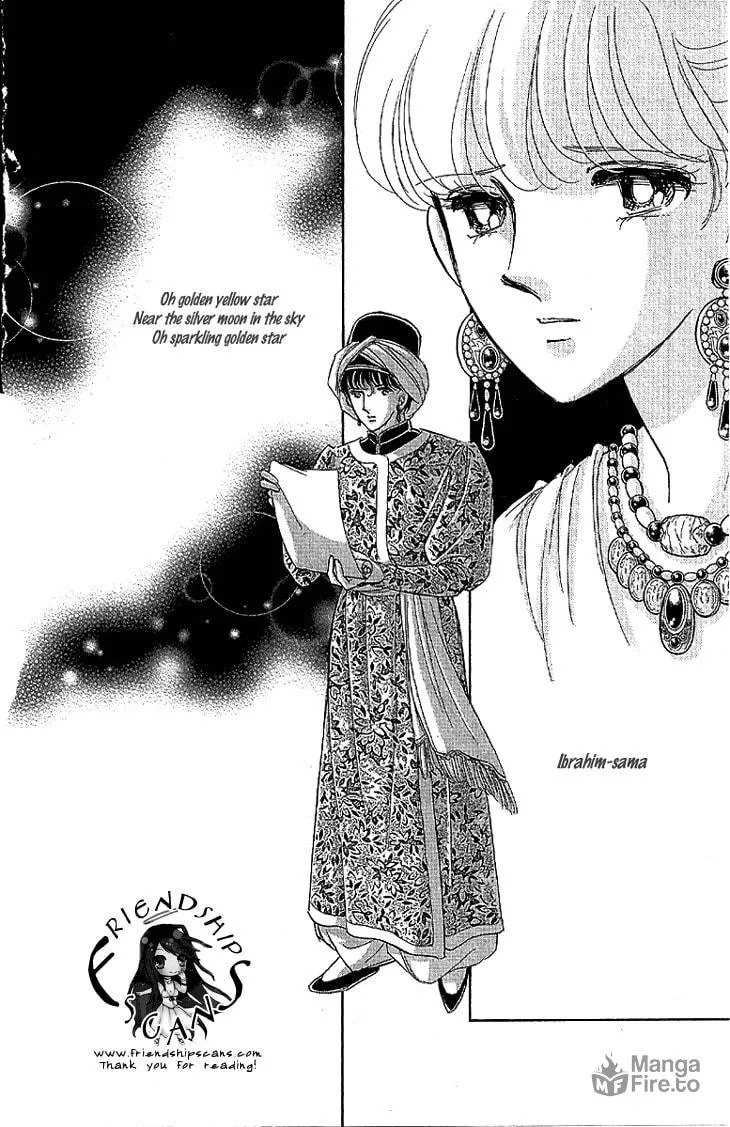Yume no Shizuku Kin no Torikago Chapter 10 page 5 - 
