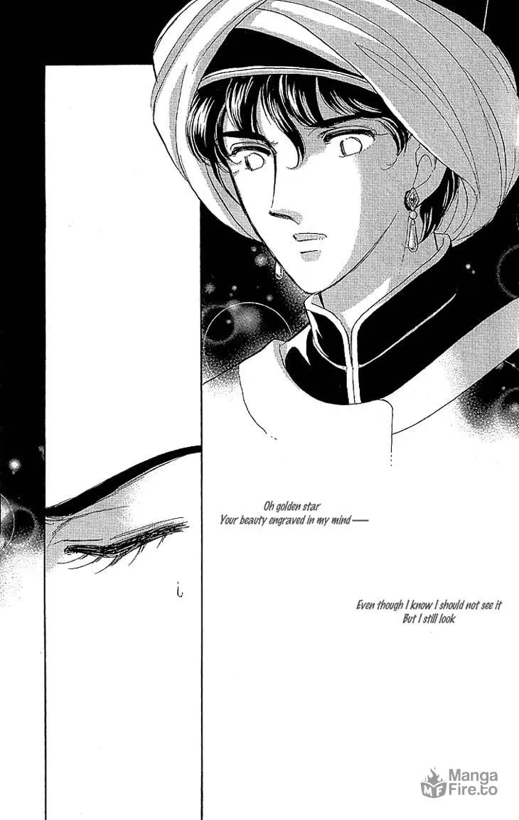 Yume no Shizuku Kin no Torikago Chapter 10 page 6 - 