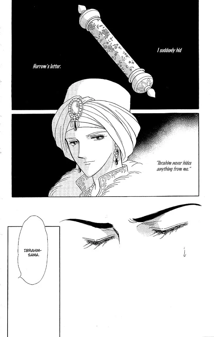 Yume no Shizuku Kin no Torikago Chapter 10 page 7 - 