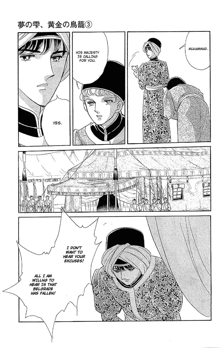 Yume no Shizuku Kin no Torikago Chapter 10 page 8 - 