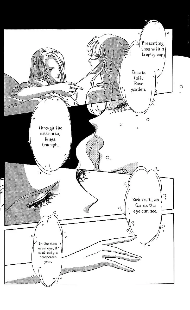 Yume no Shizuku Kin no Torikago Chapter 11 page 23 - 