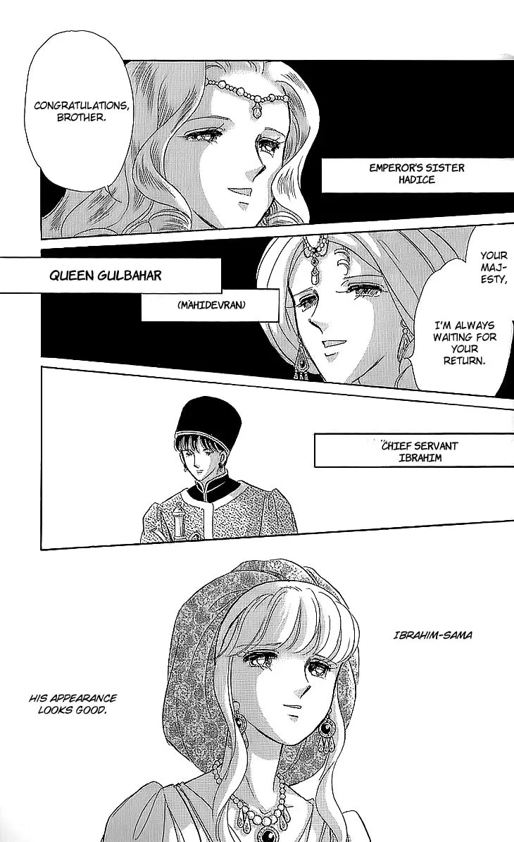 Yume no Shizuku Kin no Torikago Chapter 11 page 34 - 