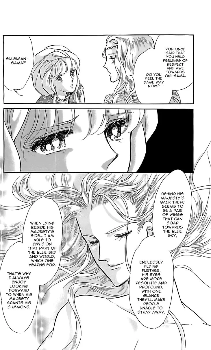 Yume no Shizuku Kin no Torikago Chapter 12 page 14 - 
