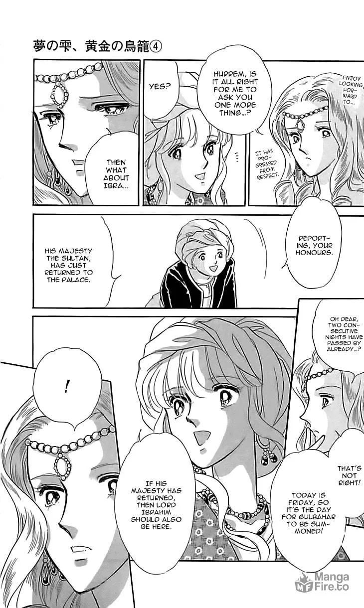 Yume no Shizuku Kin no Torikago Chapter 12 page 15 - 