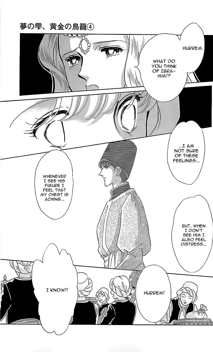 Yume no Shizuku Kin no Torikago Chapter 12 page 17 - 
