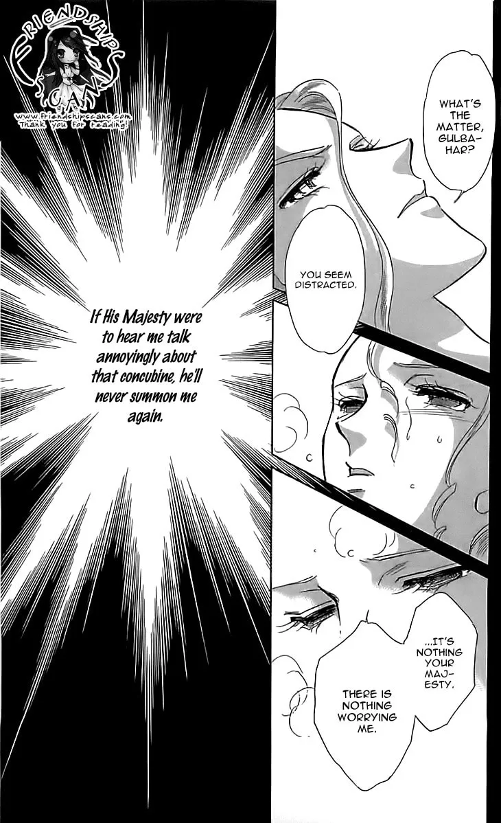 Yume no Shizuku Kin no Torikago Chapter 12 page 23 - 