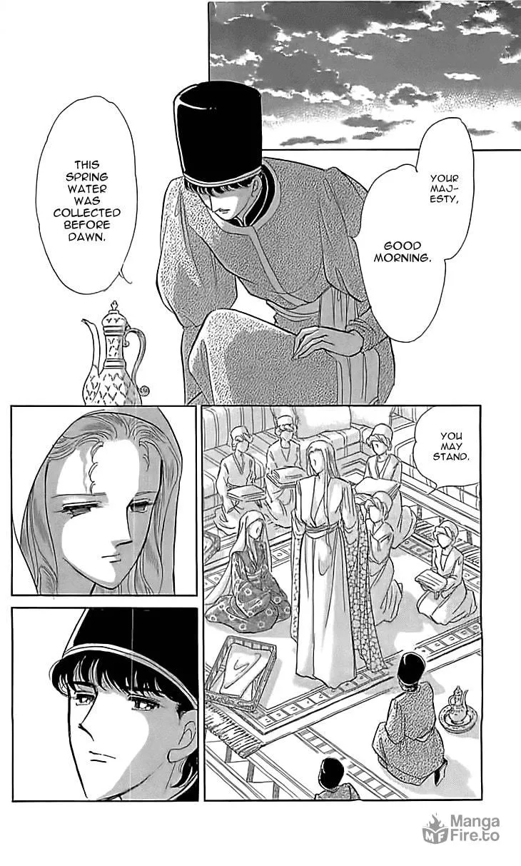 Yume no Shizuku Kin no Torikago Chapter 12 page 24 - 