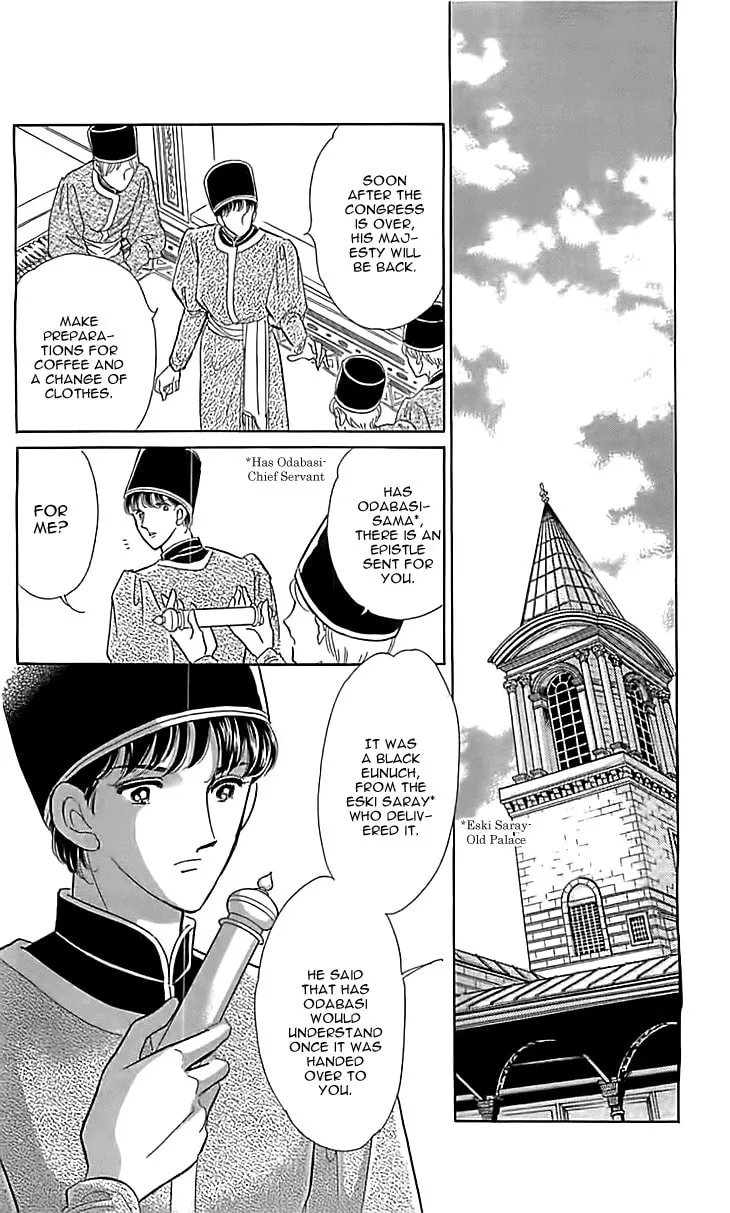 Yume no Shizuku Kin no Torikago Chapter 12 page 26 - 