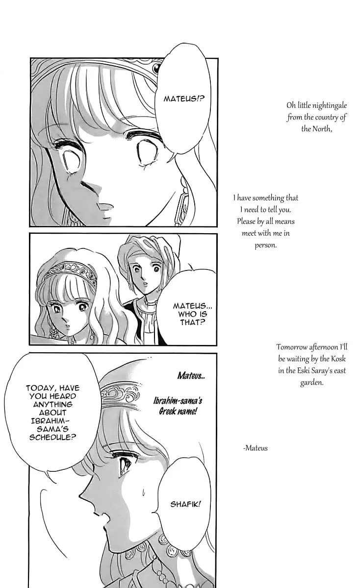 Yume no Shizuku Kin no Torikago Chapter 12 page 29 - 