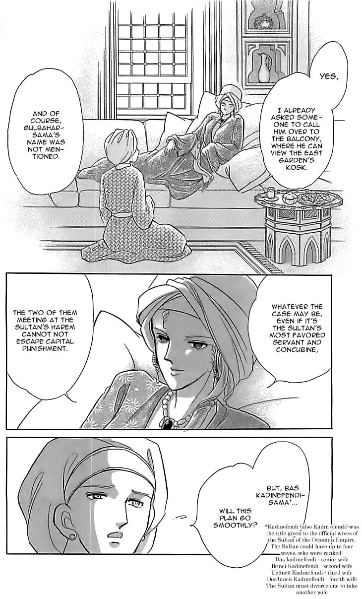 Yume no Shizuku Kin no Torikago Chapter 12 page 32 - 