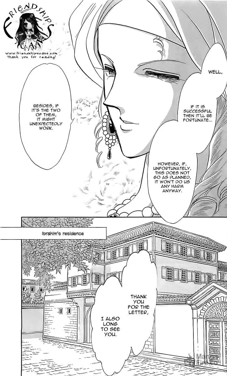 Yume no Shizuku Kin no Torikago Chapter 12 page 33 - 