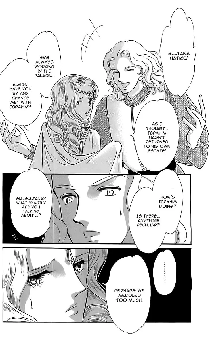 Yume no Shizuku Kin no Torikago Chapter 12 page 34 - 