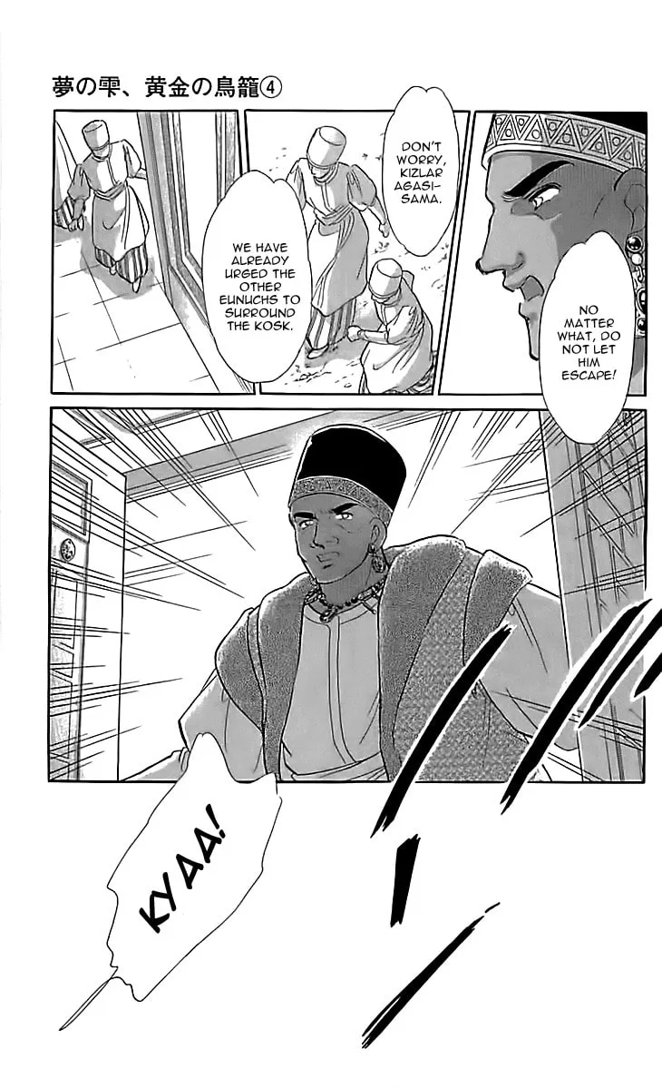 Yume no Shizuku Kin no Torikago Chapter 12 page 43 - 