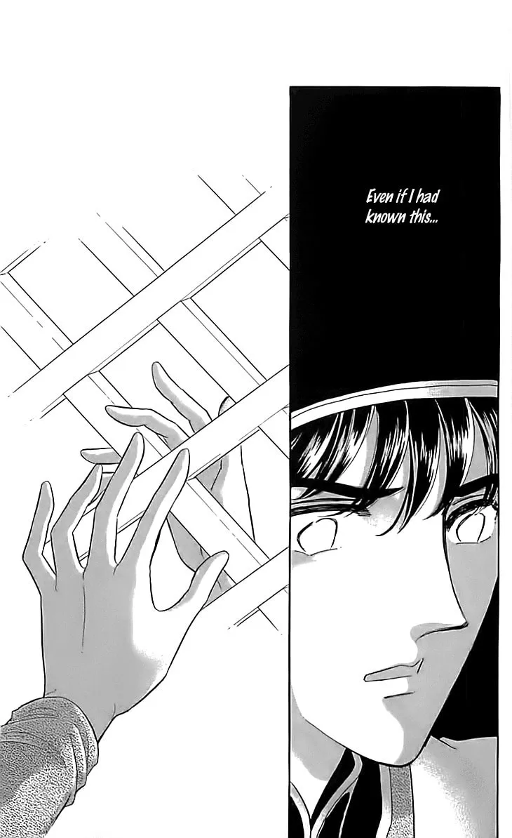 Yume no Shizuku Kin no Torikago Chapter 13 page 14 - 