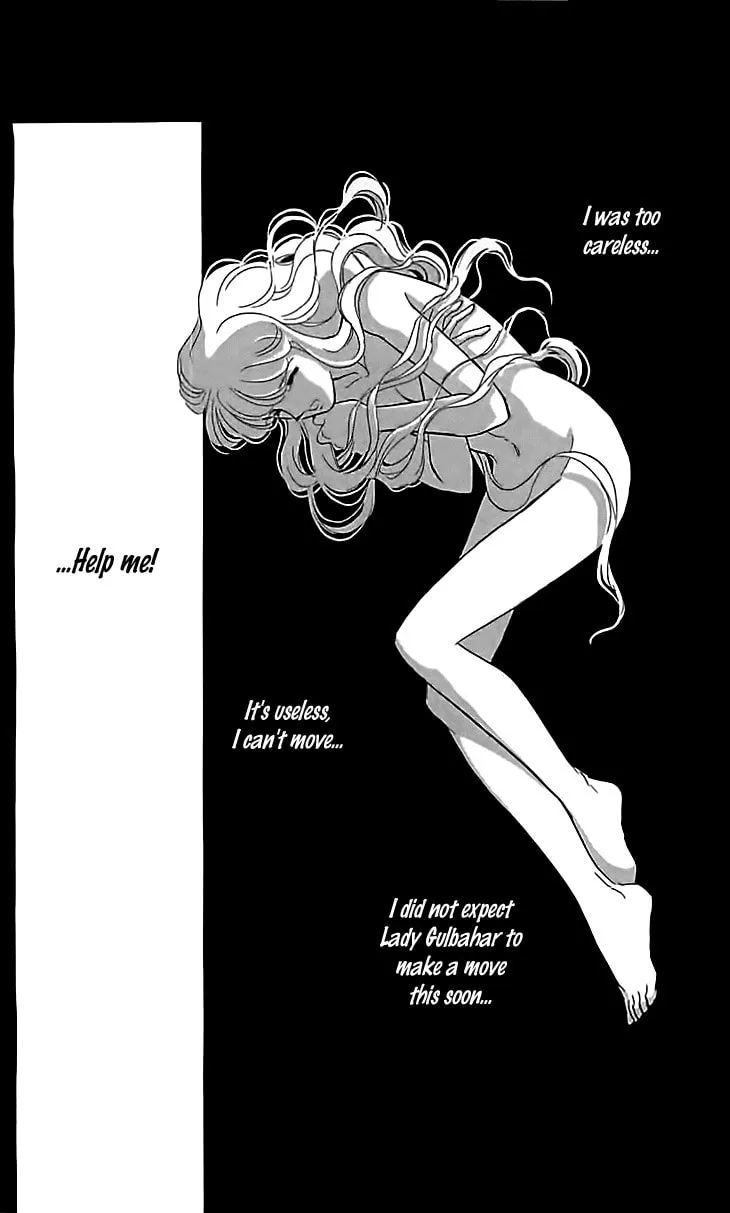 Yume no Shizuku Kin no Torikago Chapter 13 page 23 - 