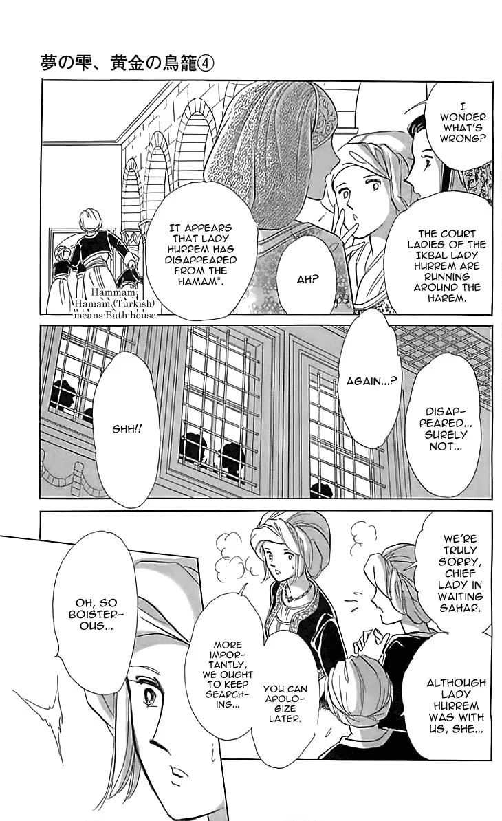 Yume no Shizuku Kin no Torikago Chapter 13 page 26 - 
