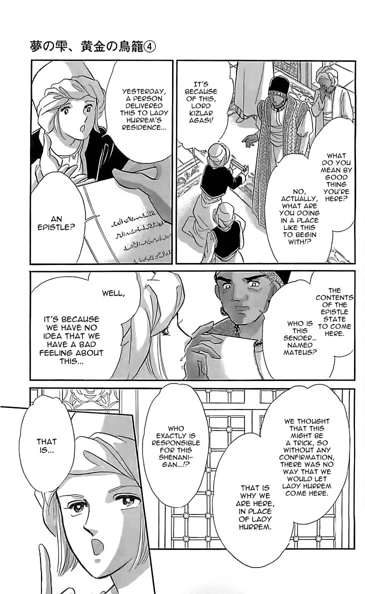Yume no Shizuku Kin no Torikago Chapter 13 page 4 - 