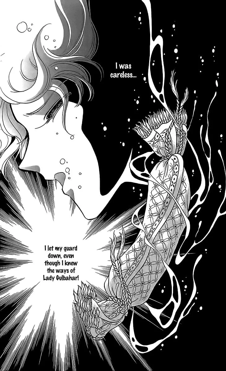 Yume no Shizuku Kin no Torikago Chapter 13 page 34 - 