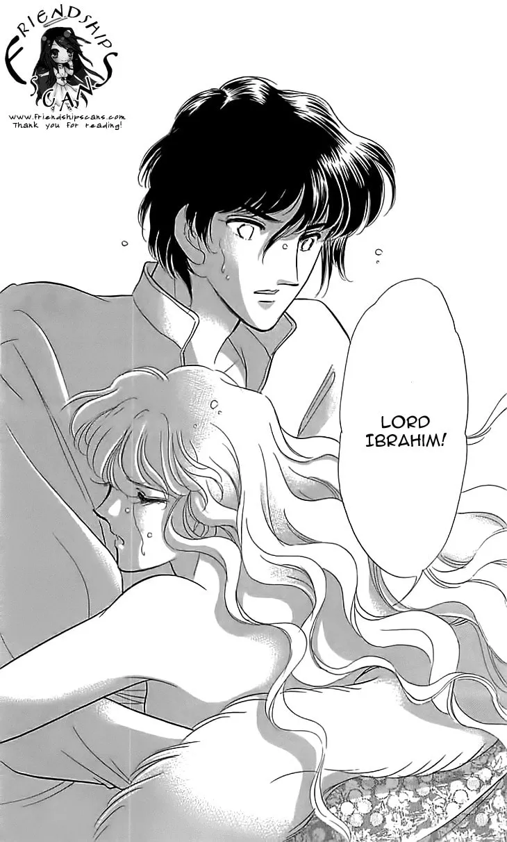 Yume no Shizuku Kin no Torikago Chapter 13 page 41 - 