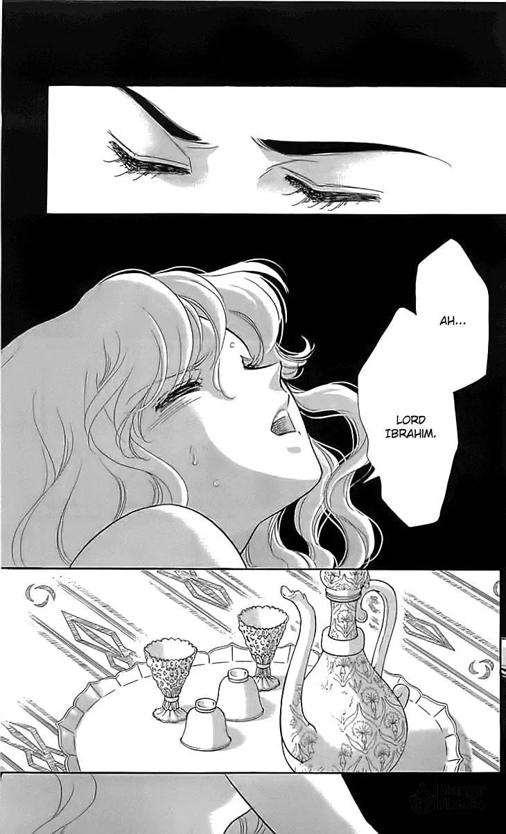 Yume no Shizuku Kin no Torikago Chapter 14 page 15 - 